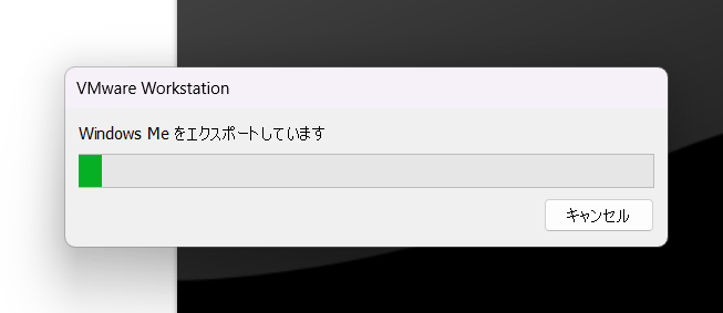 Pantalla de Error de Red