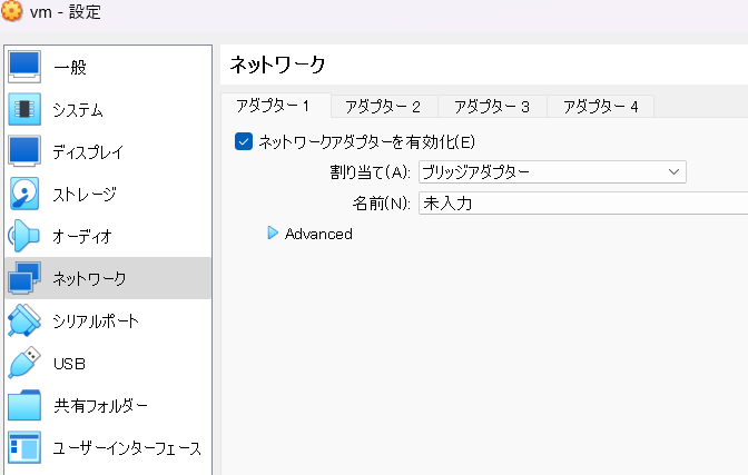 Pantalla de Arranque Exitoso